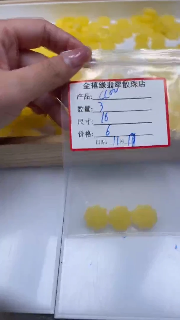 裸石蜜蜡未镶嵌C****CE815 蜜蜡 回 纹 四 叶 草