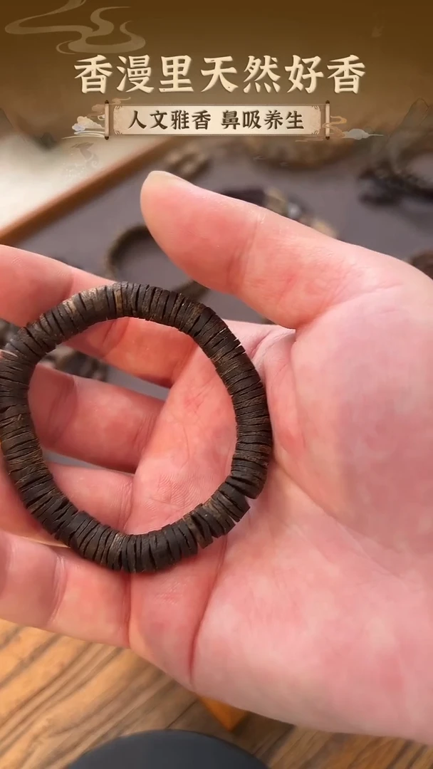 沉香吊坠棋楠沉香手串多样性发货一条