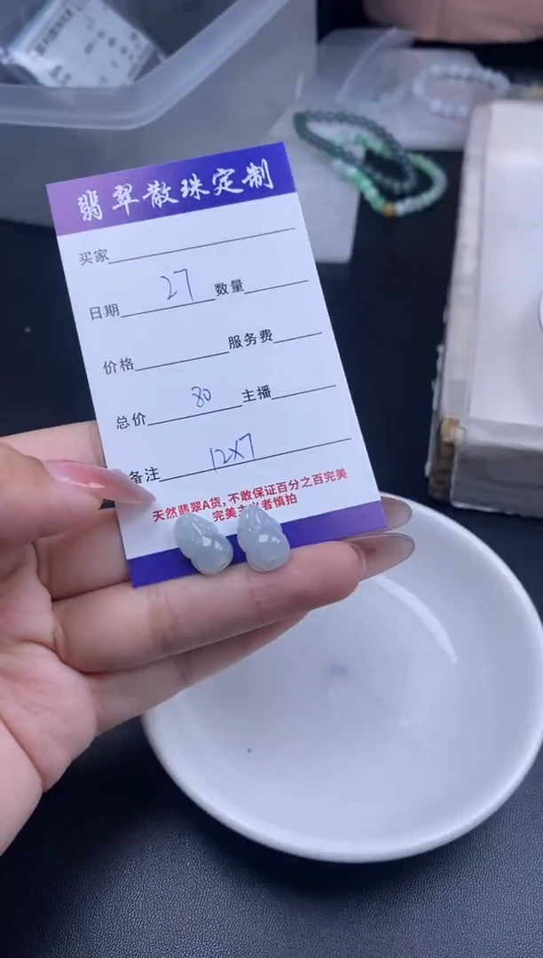 颈饰未镶嵌翡翠贞城散珠批发diy编制多样性发货