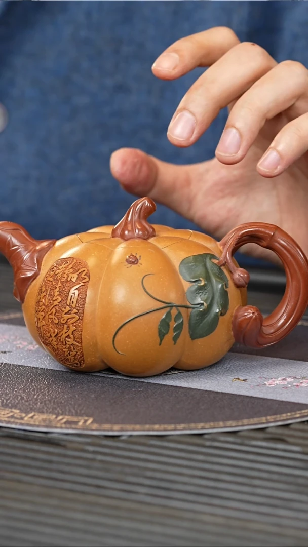 【闪购商品】紫砂茶壶RJT 芒果泥 南瓜 251cc