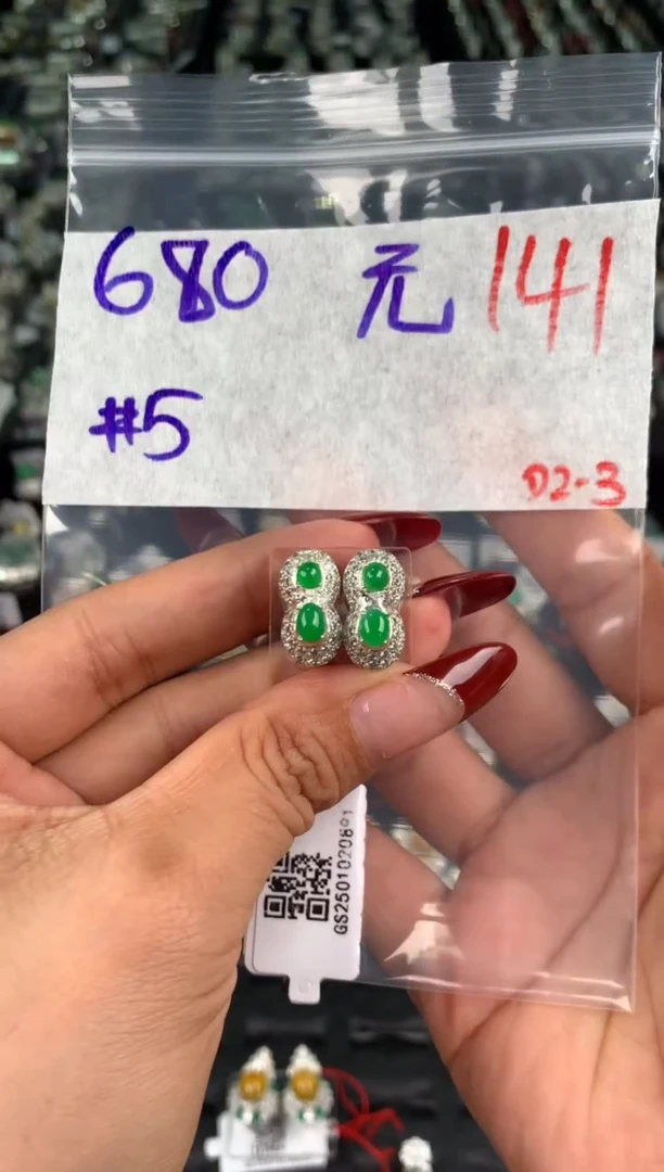 【闪购商品】定制翡翠未镶嵌毛货需精细抛光