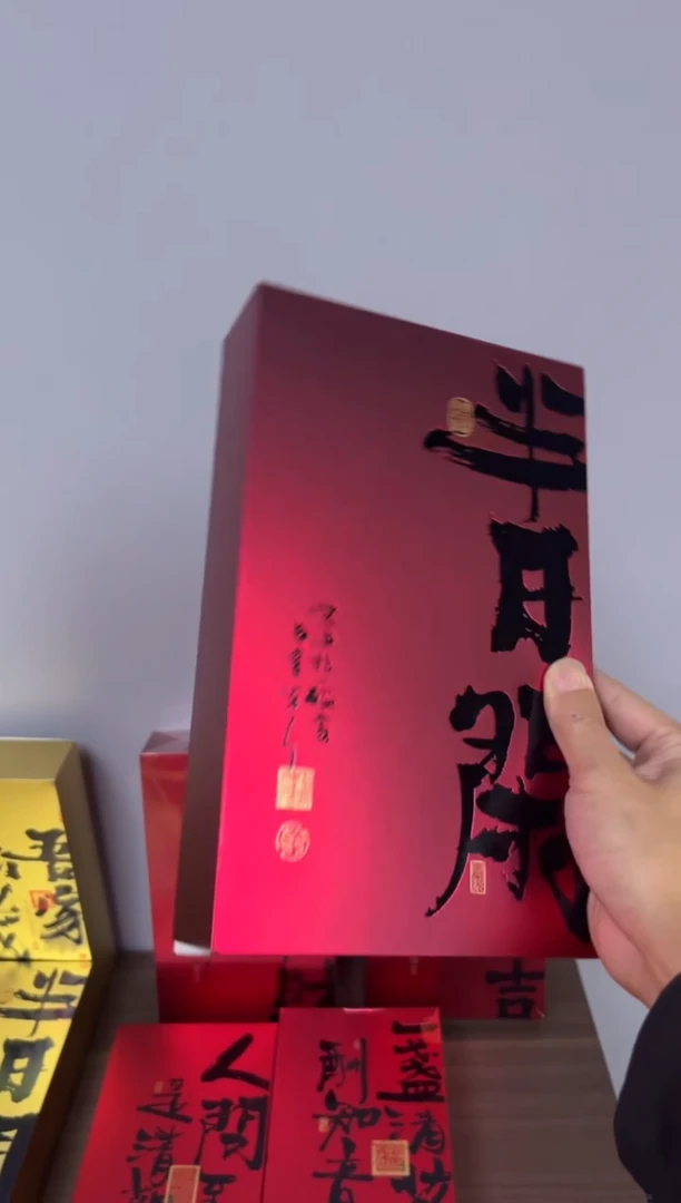 简易盒20泡装红色100个