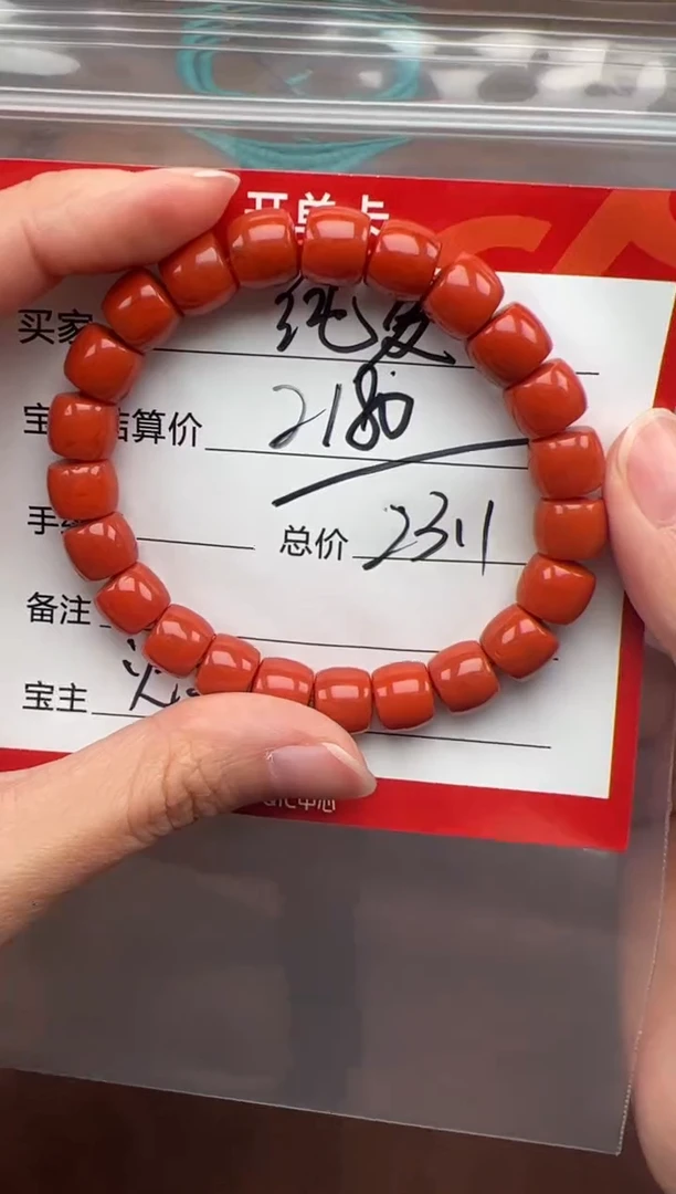 南红玛瑙手串手串未镶嵌纯*~手串手串
