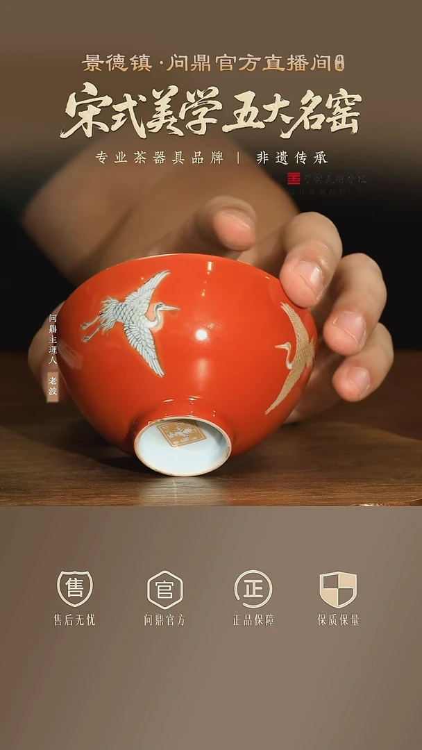 金标寒香窑制11111111