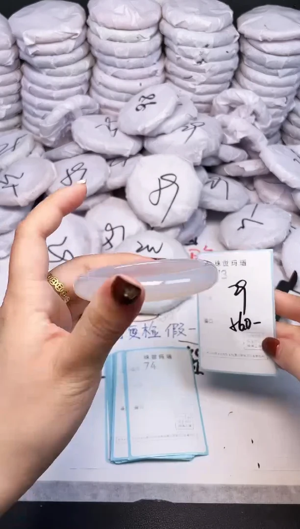 手镯玛瑙/玉髓未镶嵌73