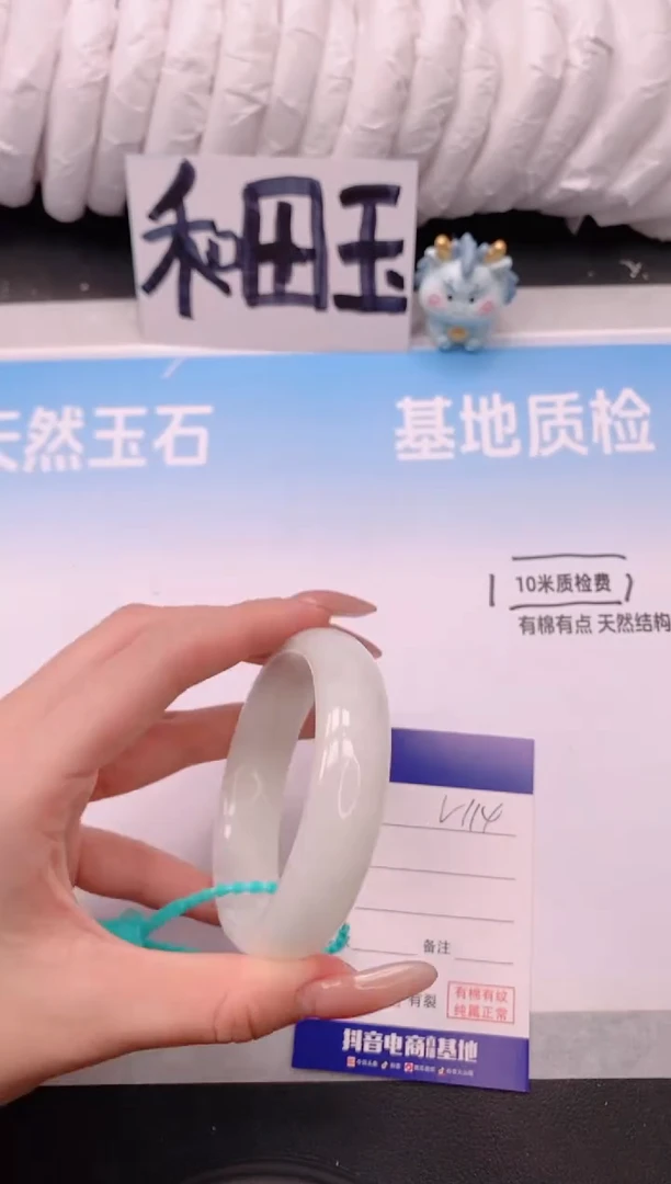 未镶嵌手镯和田玉4V114-54