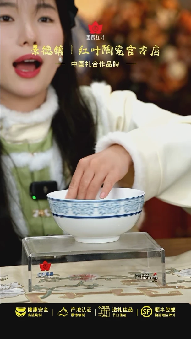 【闪购商品】4个微瑕春芭丽藻6英寸面碗