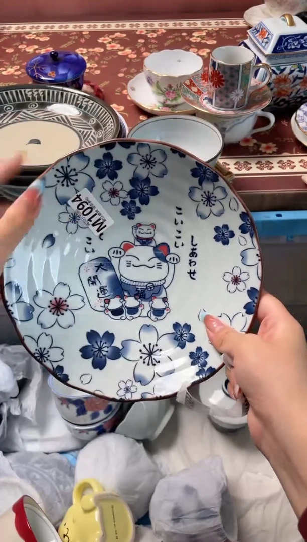 瓷片瓷器1094瓷器M