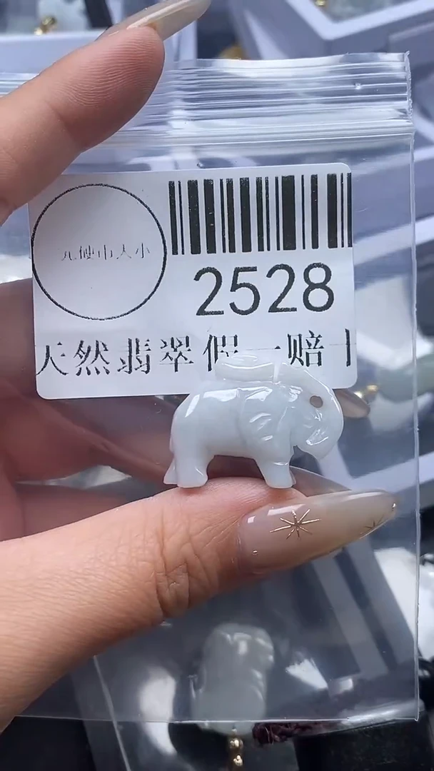 颈饰未镶嵌翡翠2528