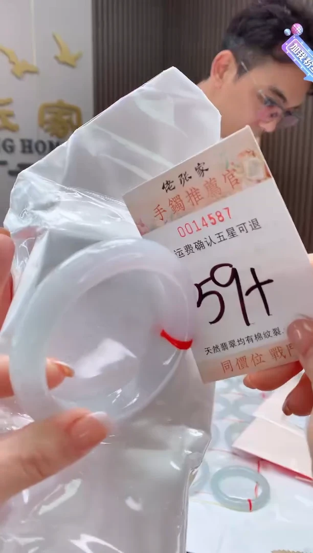 未镶嵌手镯翡翠天然缅甸A货翡翠