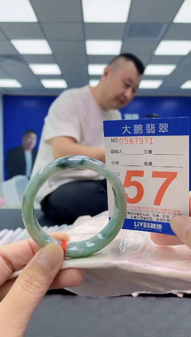 未镶嵌手镯翡翠AAAAAAAAAA