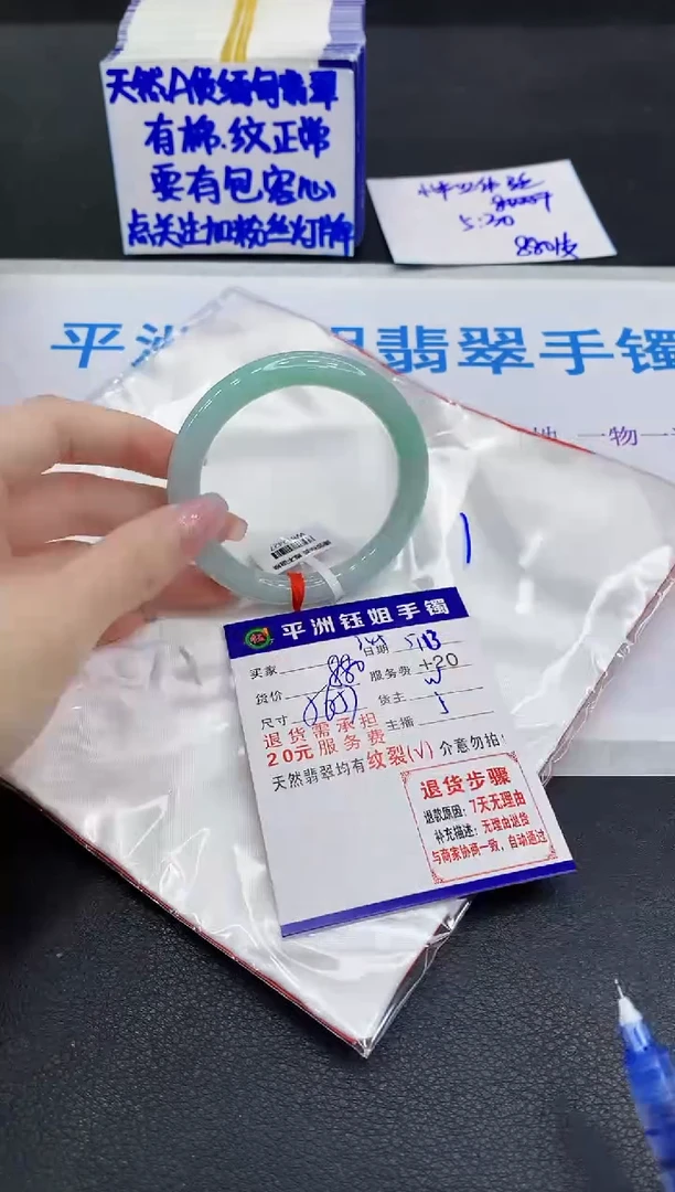 翡翠手镯未镶嵌111111111111