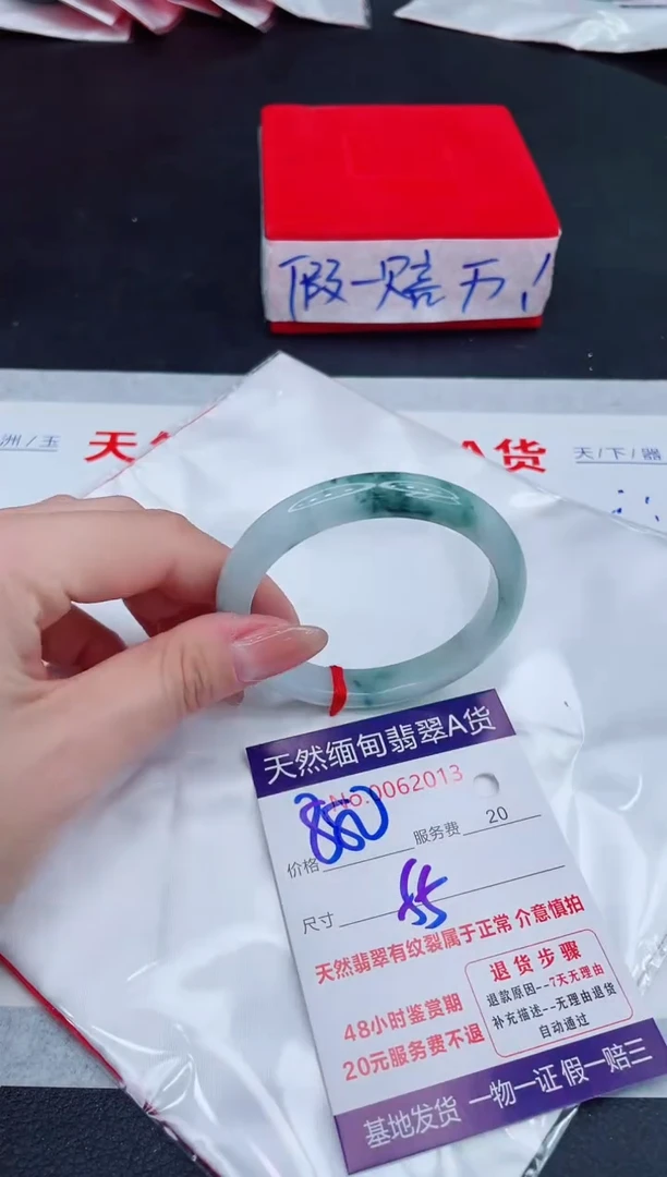 未镶嵌手镯翡翠880.00