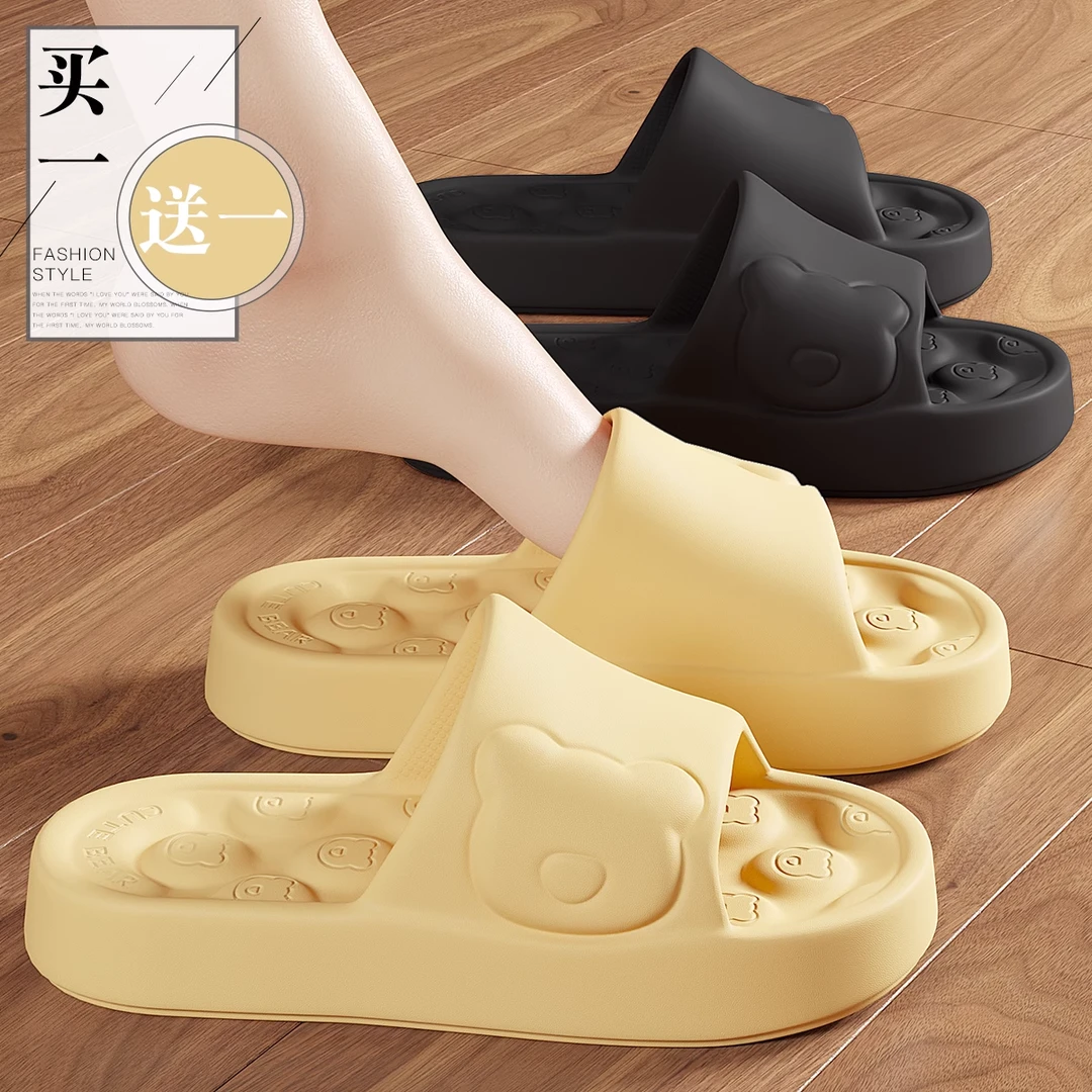 买1送1拖鞋女款夏季2025新款室内家居洗澡防滑防臭eva情侣凉拖男