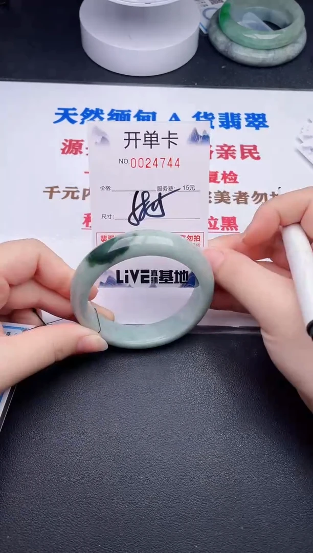 未镶嵌手镯翡翠44