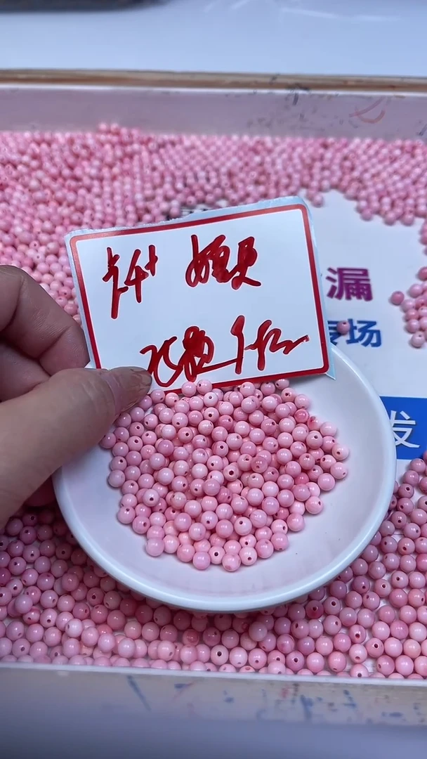 未镶嵌散珠拼合珍珠（马贝珠）B539 女皇贝4mm25颗9.9元