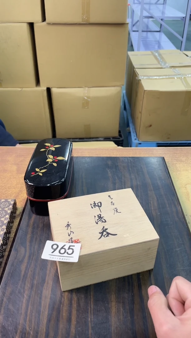 【闪购商品】啊啊啊啊啊啊啊啊965