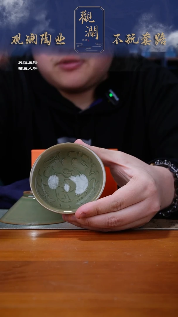 【闪购商品】微瑕沾灰内外满刻双游鸭鸡心杯一个