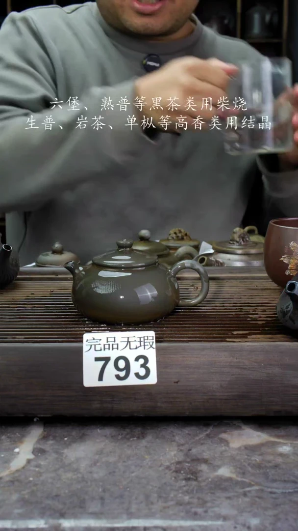 【闪购商品】壶793四大名陶钦州坭兴陶