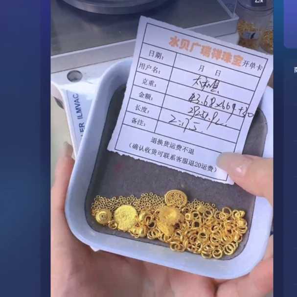 足金999首饰手链 43.68 yl