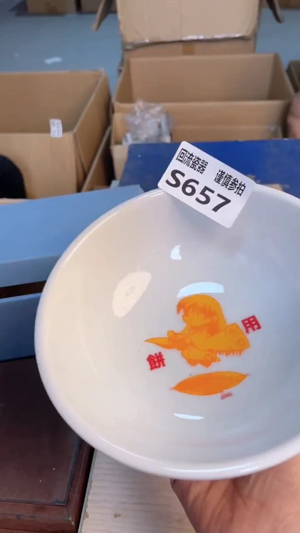 瓷片闪购闪购闪购闪购