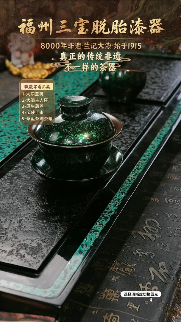 兰记手工漆器-一物一拍 以商品图片为主