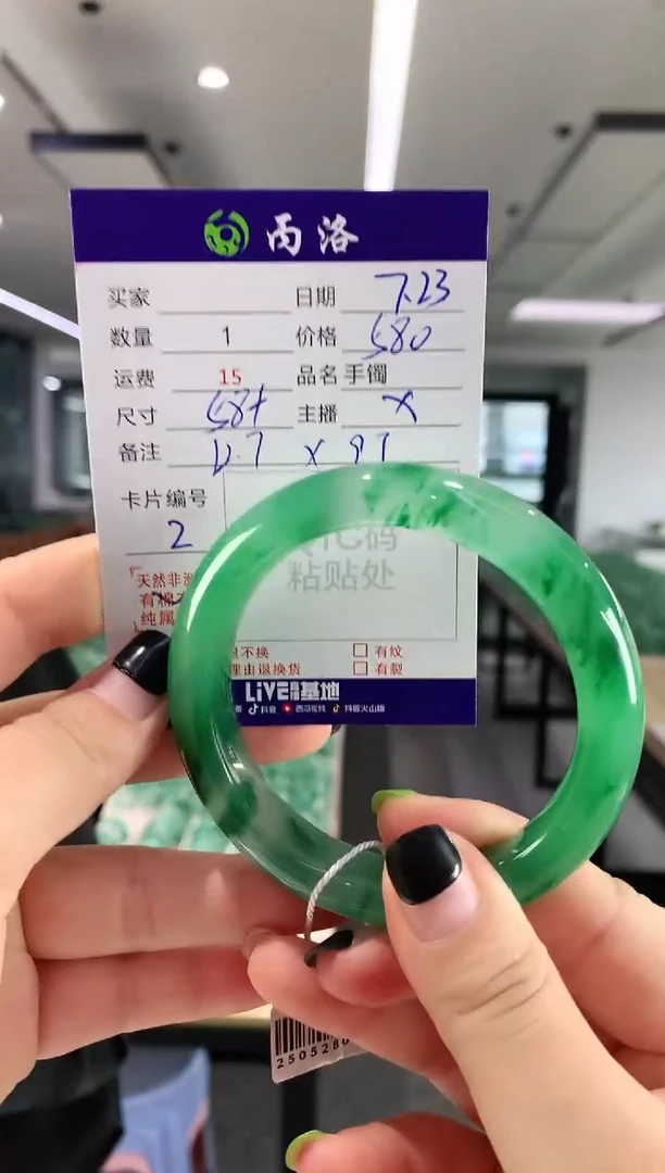 手镯石英质玉未镶嵌58+