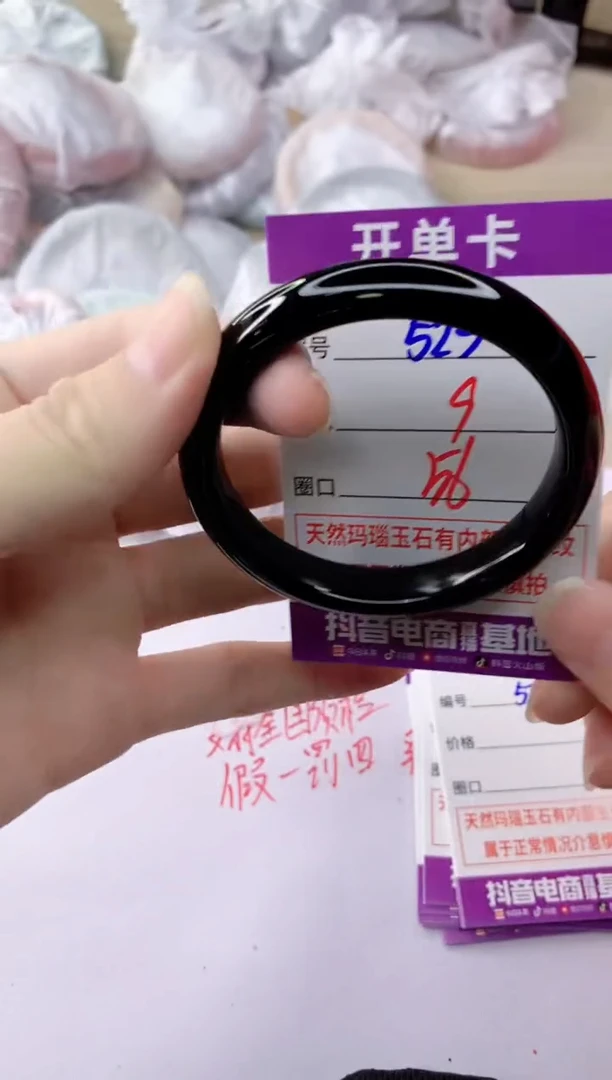 玛瑙/玉髓手镯未镶嵌523