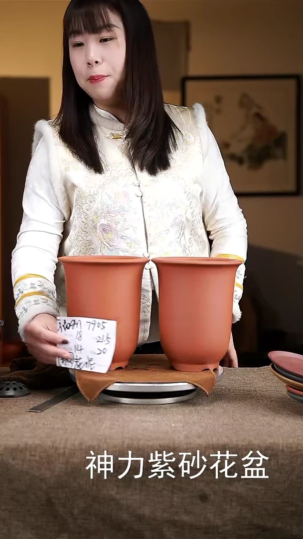 【闪购商品】紫砂花盆紫砂花盆7905