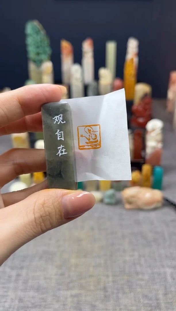 昌化石印石5620
