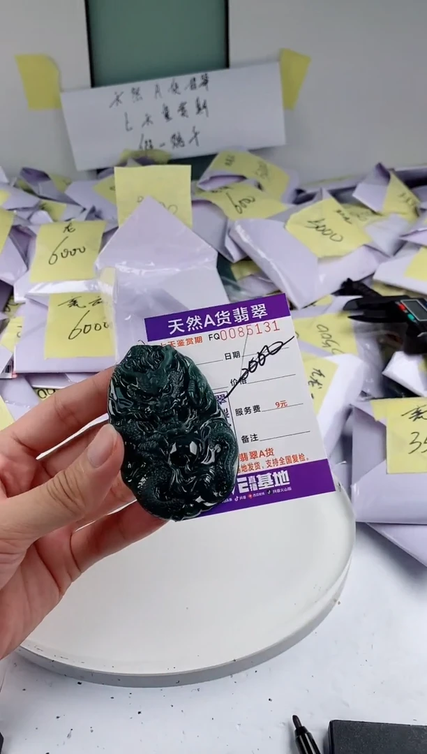 翡翠未镶嵌颈饰