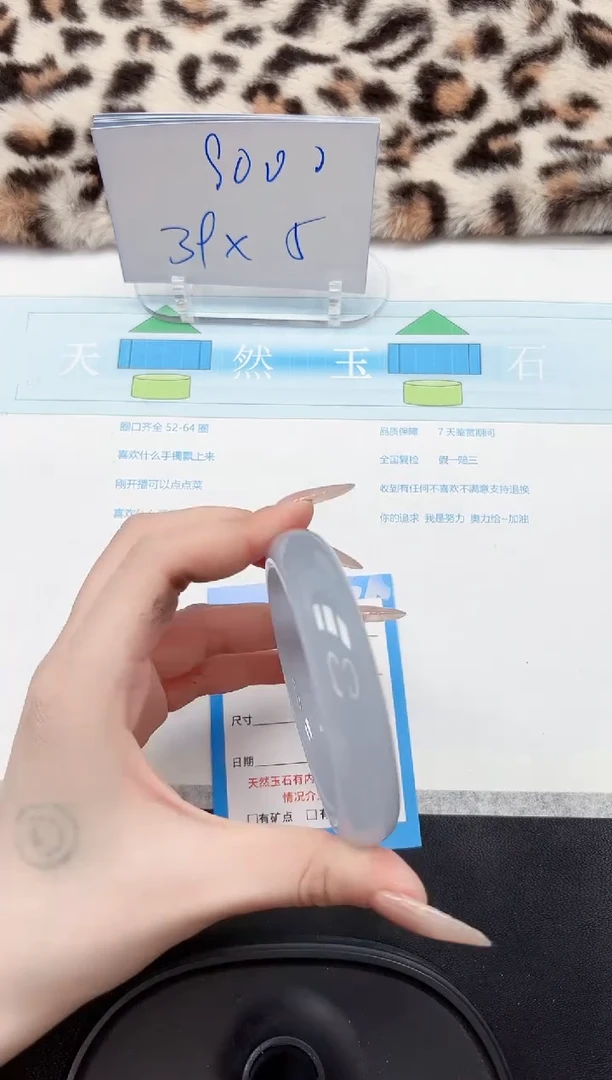 【闪购商品】石英质玉手镯未镶嵌79-55