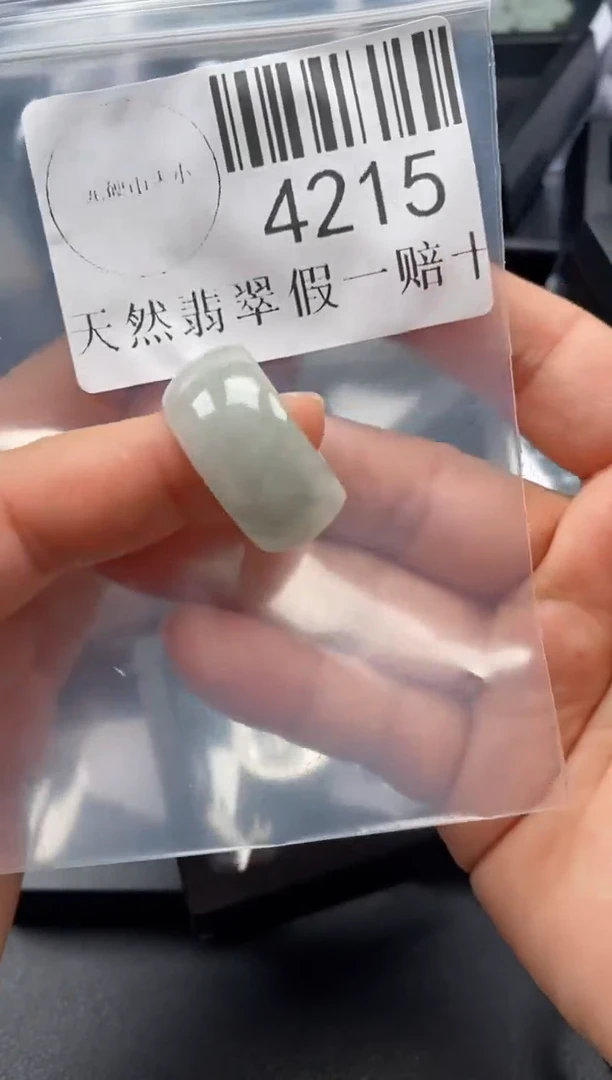 翡翠未镶嵌吊坠(不含链)4215