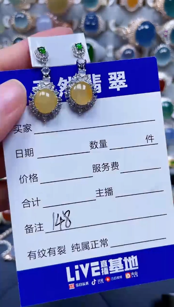 银S925镶嵌翡翠耳饰148