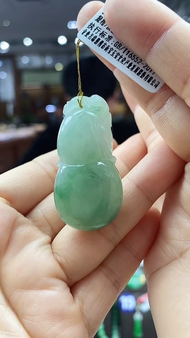 颈饰未镶嵌翡翠葫芦