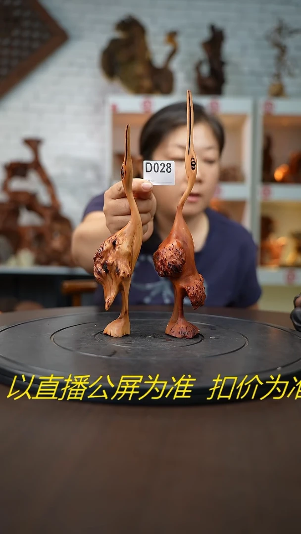 木善****赞云南黑果木仙鹤   2件