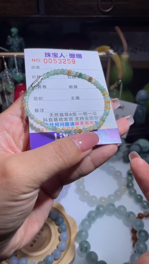 未镶嵌定制翡翠缅甸翡翠A货8