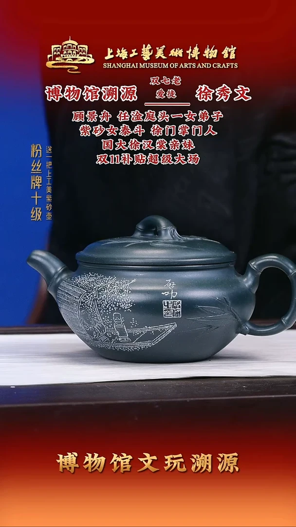 茶壶紫砂紫砂壶41