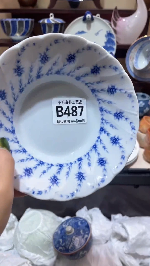 瓷片学****音           B487