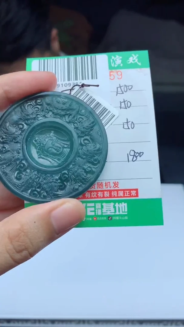 未镶嵌定制翡翠天然A货翡翠多样性发其一
