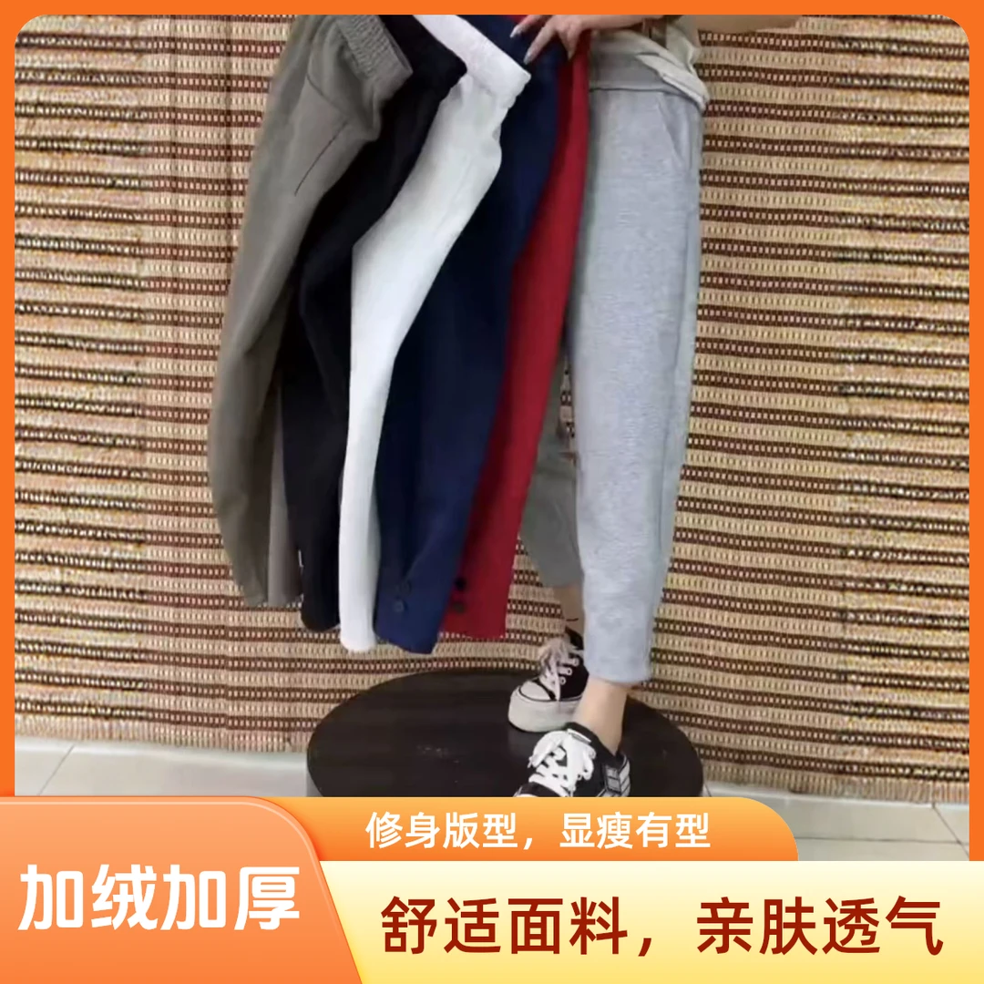 秋冬季新款运动裤韩版纽扣裤脚裤高弹加绒卫裤秋季口袋休闲裤