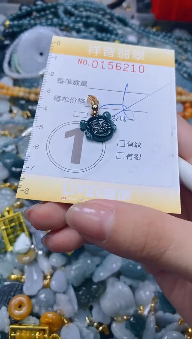 翡翠未镶嵌颈饰闪购0156210多样性发其一