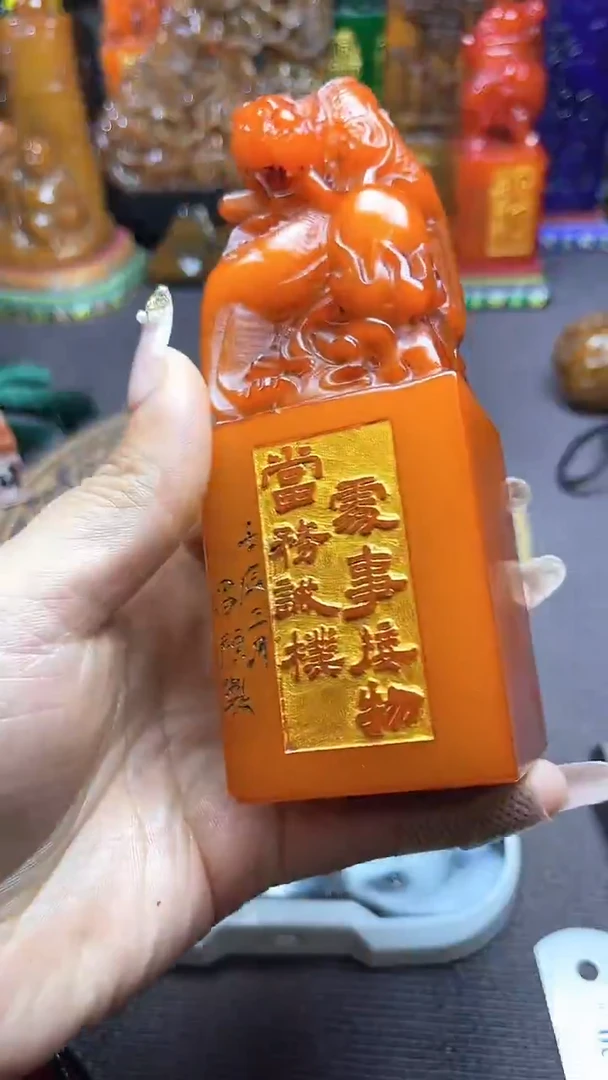 寿山石印石纯天然石料带底座