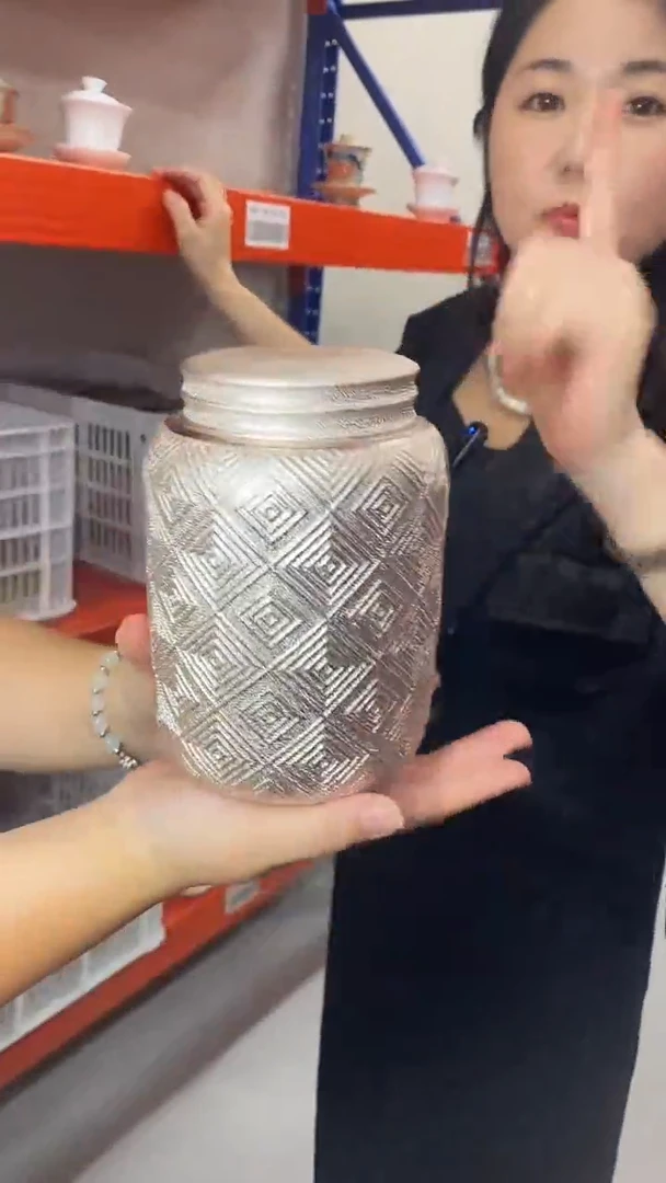 瓷片福利磨砂茶叶罐