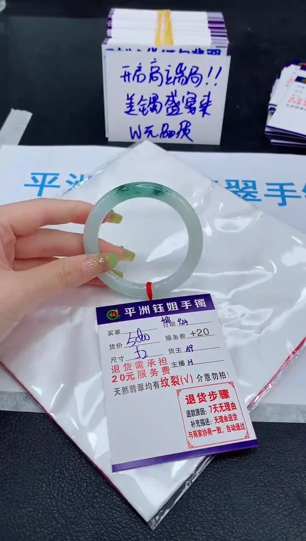 未镶嵌手镯翡翠111111111