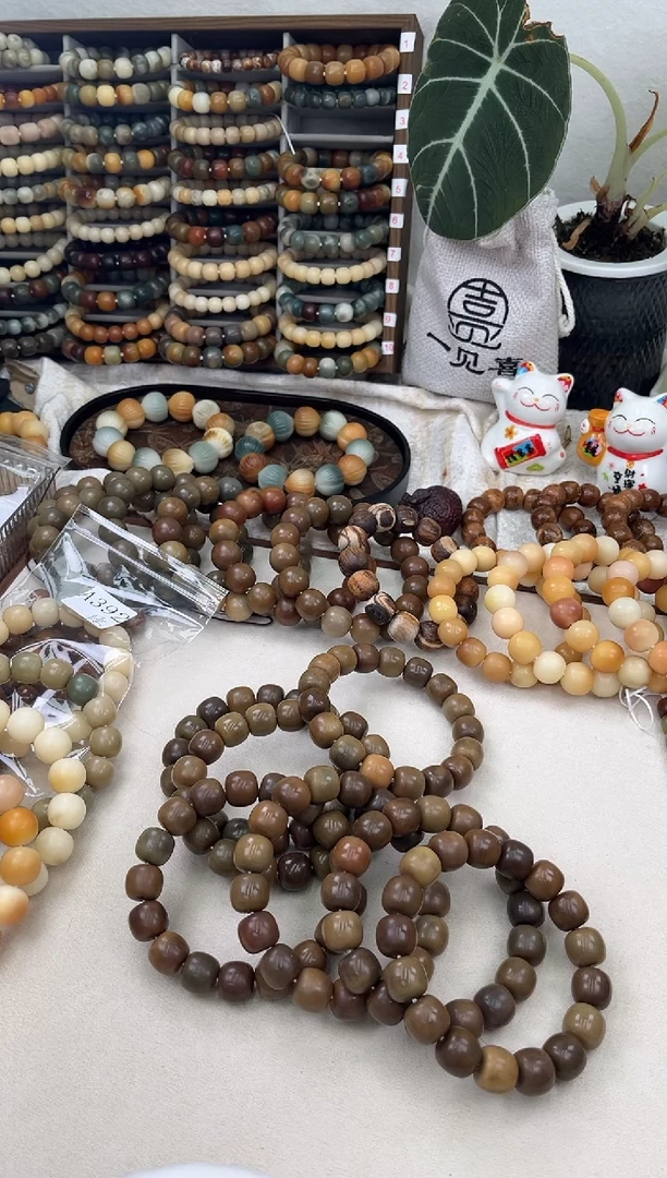 菩提根/象牙果手串a352卡15 干磨猪油膏