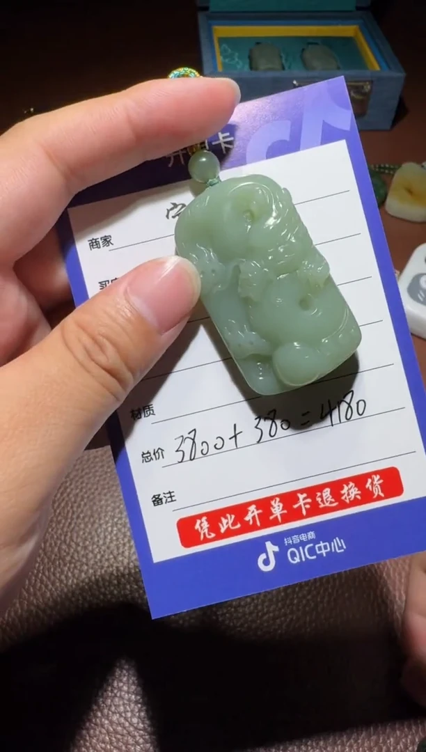 未镶嵌和田玉挂件新*和田玉