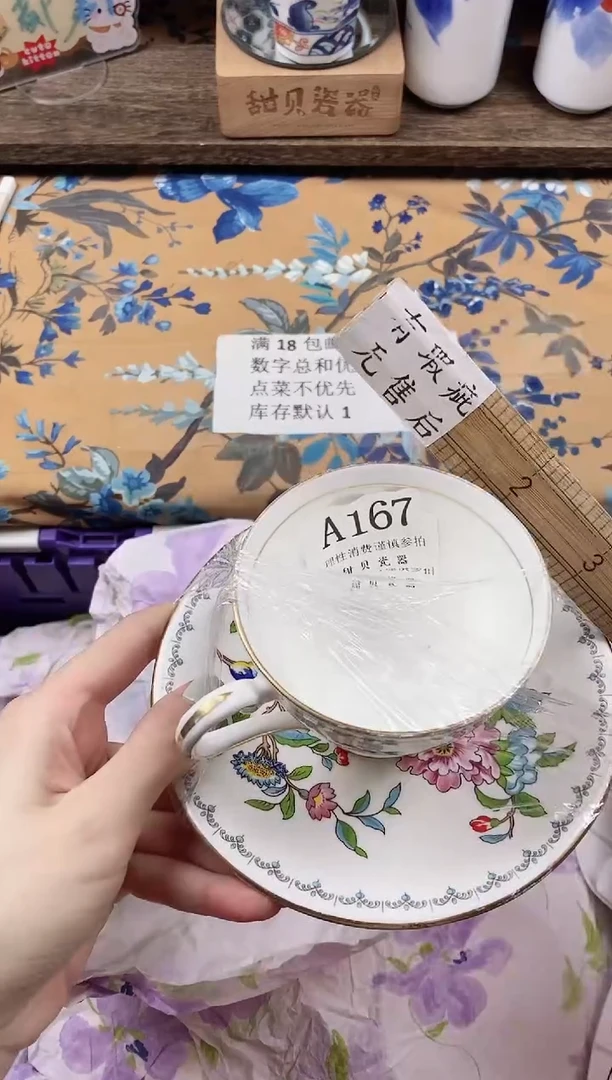 瓷片小**母                A167