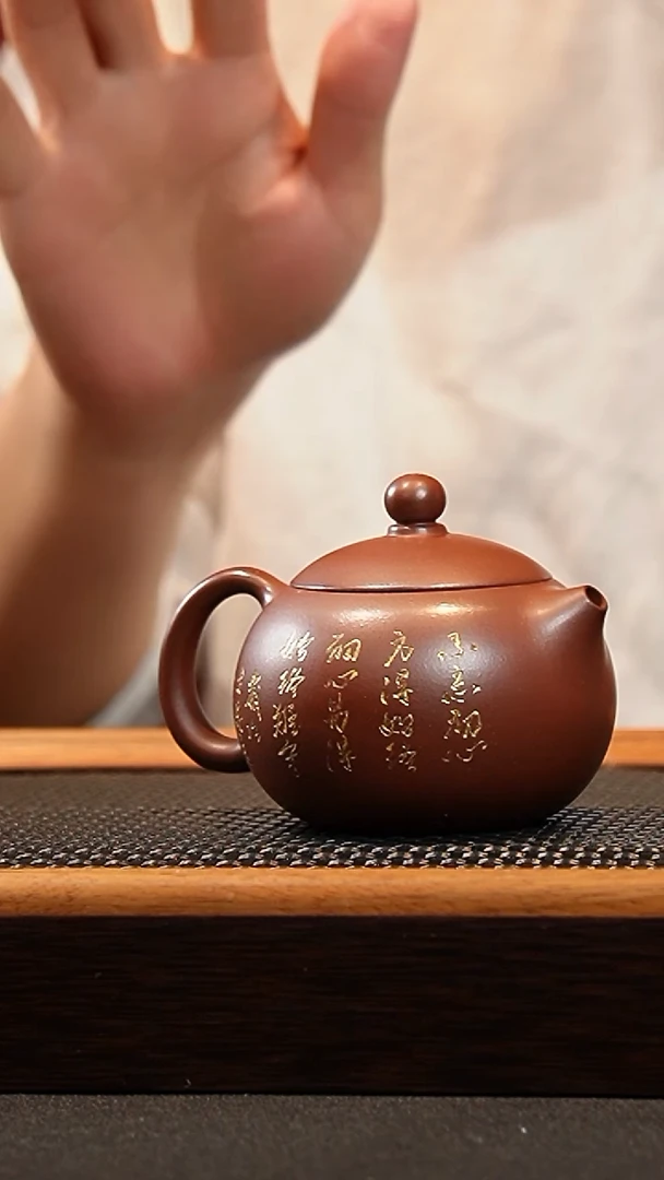 茶壶紫砂 一壶漂泊紫砂茶器5022