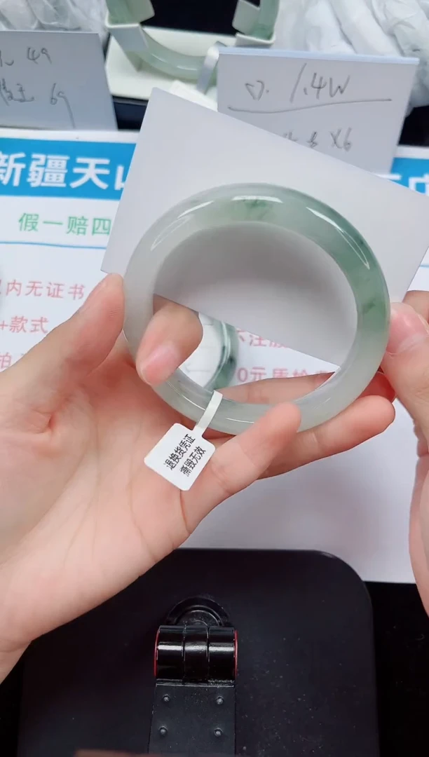 未镶嵌手镯石英质玉221-60/61